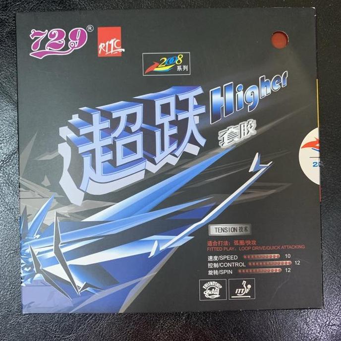 Karet bet ping pong pingpong RITC 729 HIGHER TENSION TENIS MEJA ASLI