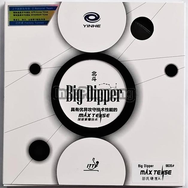 HARGA DISC - Yinhe Big Dipper 2.2 H38 H39 H40 9035