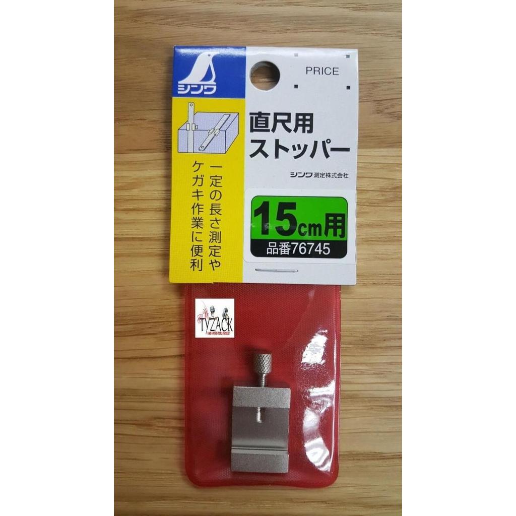 MALUKSHURE Penyetop Penggaris Besi Lurus 15cm 76745 SHINWA Rules Straight Stopper for 15 cm