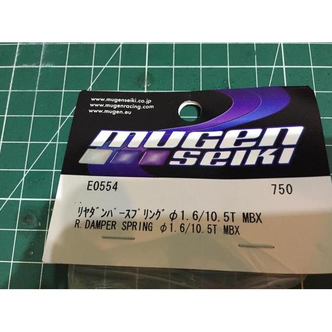 Mugen Seiki | Rear Damper Spring 1.6Mm/10.5T | E0554 | Mbx8