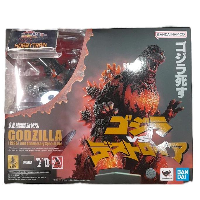 SHM S.H.MONSTERARTS BURNING GODZILLA 1995 70TH ANNIVERSARY SPECIAL VER FIGURE