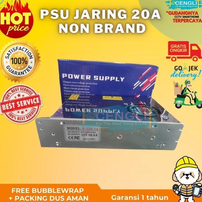 POWER SUPPLY SPC 20A 12V