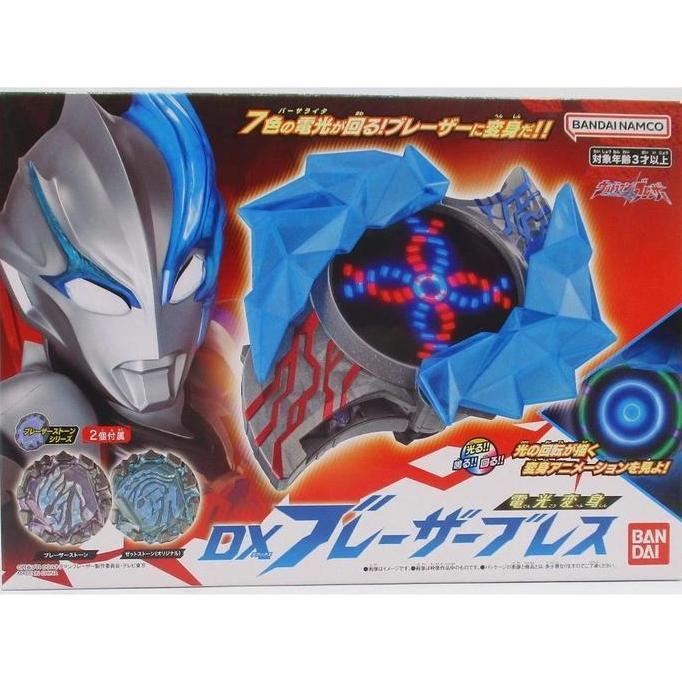 Bandai DX Ultraman Blazar Blazar Brace Original Transformation Device