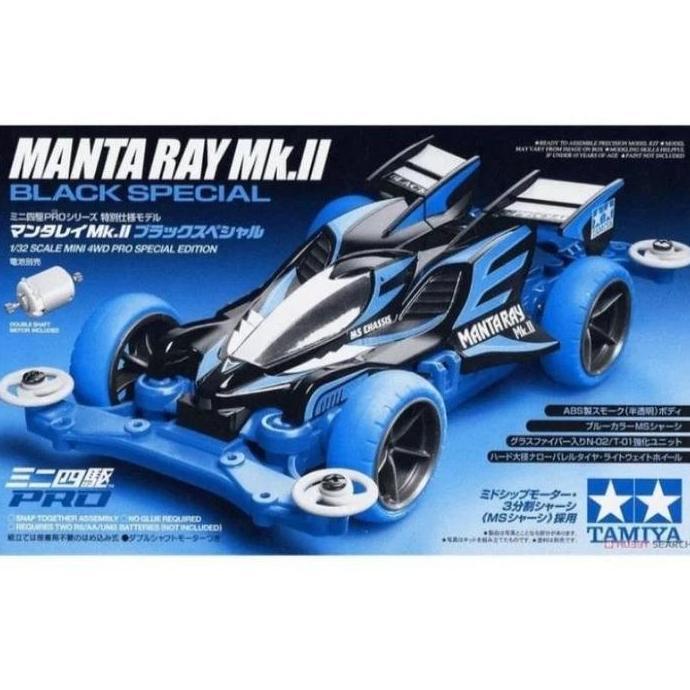 TAMIYA 95466 MANTARAY MK II BLACK SPECIAL [MS CHASIS]