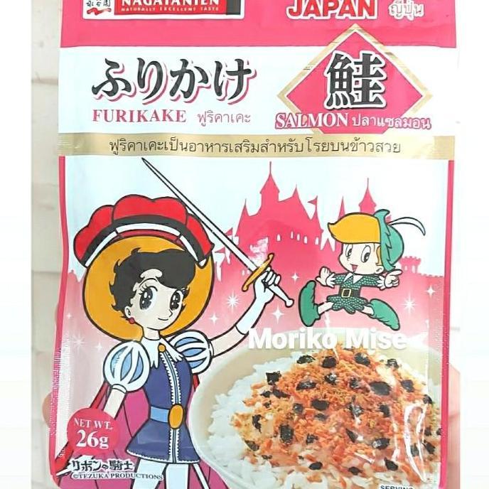 nagatanien atom furikake okake / bonito abon jepang furikake halal