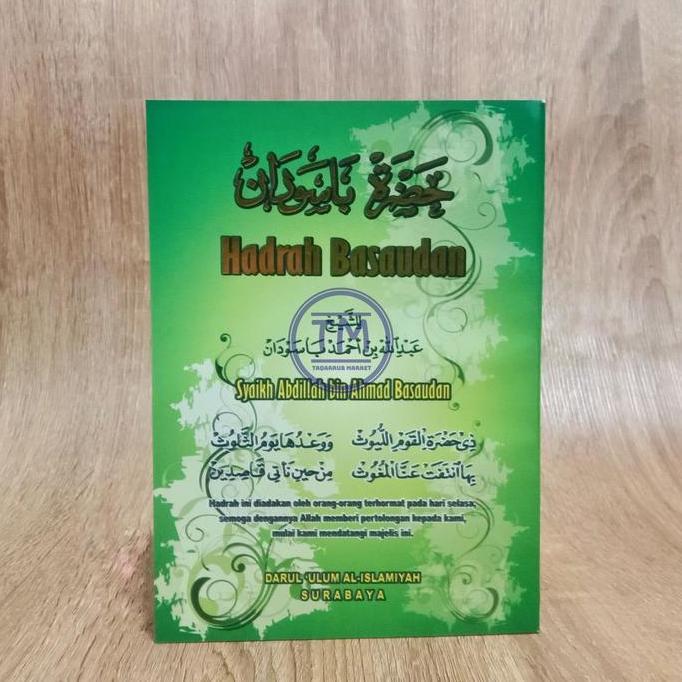 SAND Terjemah Hadroh Hadrah Basaudan - Hadrah Basaudan - Terjemah Basaudan
