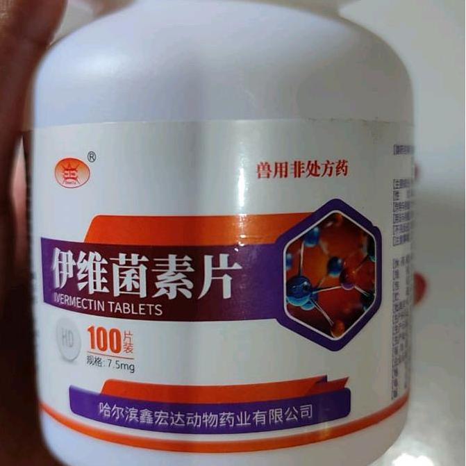 ivermectin invermectine botol Orange 7.5 mg cacing Scabies kudis kutu mectine Inver Iver