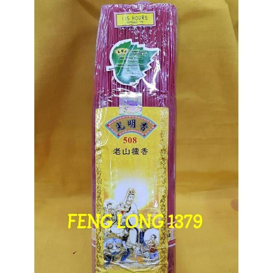 NEW HIO DUPA STIK ALAMI | NATURAL INCENSE SCR 508 CENDANA 39CM MERAH ORI