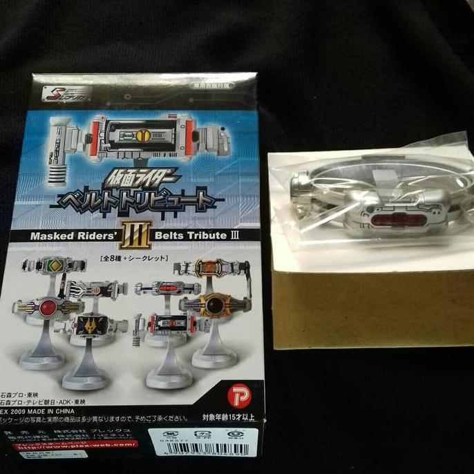 Kamen Rider Belt Tribute III Kamen Rider Agito seri - Kamen Rider G3X