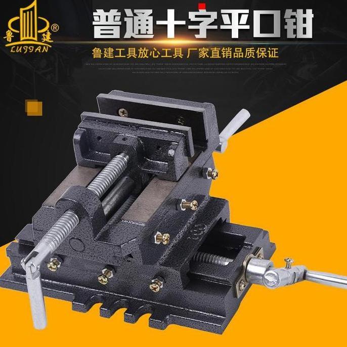 LORASTA Ragum Cross Catok Ragum Silang Cross Vise