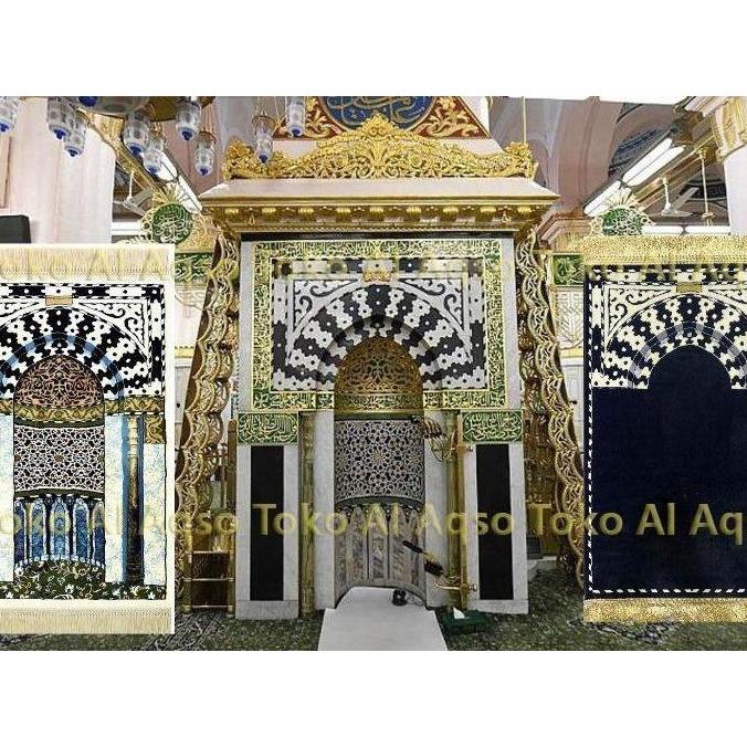 Sajadah Mihrab Rosulullah Original Madinah/Rawdah Rug