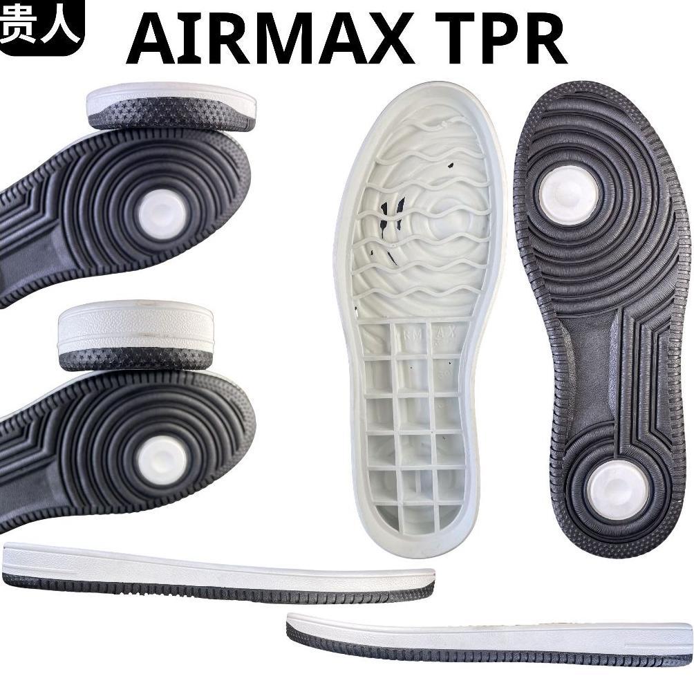 NAYELLE SOL SEPATU UNTUK ALL MERK / SOL SEPATU ALL MODEL OUTSOLE SEPATU AIRMAX AIR JORDAN TPR TERLAR