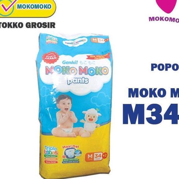 Urboydua3 - Moko Moko Popok / Diapers /Pampers Murah Bayi