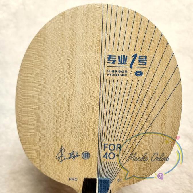 Yinhe Pro 01 ALC Fishscale ~ Kayu Bet Pingpong Yinhe Pro 01 ALC