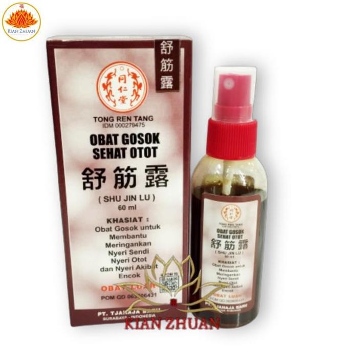 Obat Gosok Sehat Otot Shu Jin Lu 60 ml