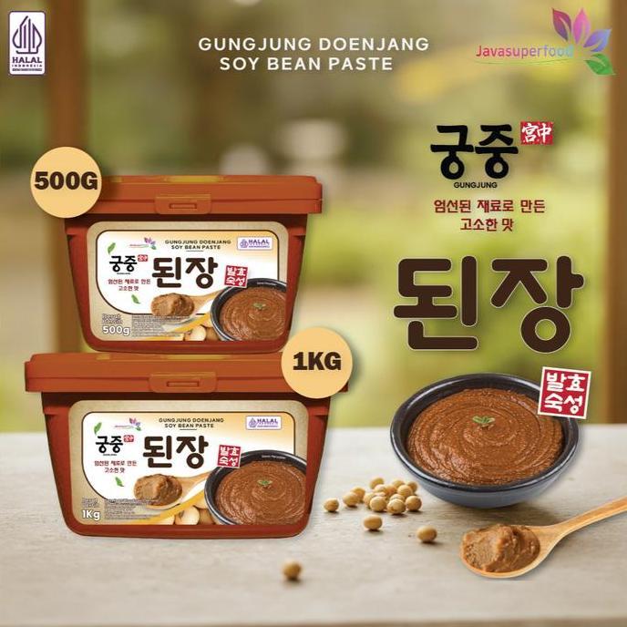 Evardoqueen - Halal Gungjung Doenjang Soy Bean Paste / Pasta Kedelai Khas Korea