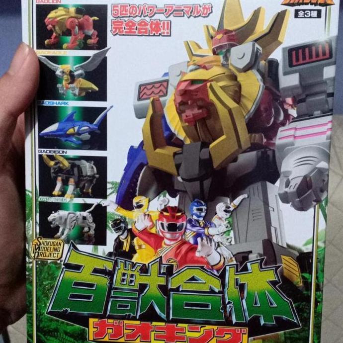 Super Minipla Gao King gaoking wild force megazord smp not DX