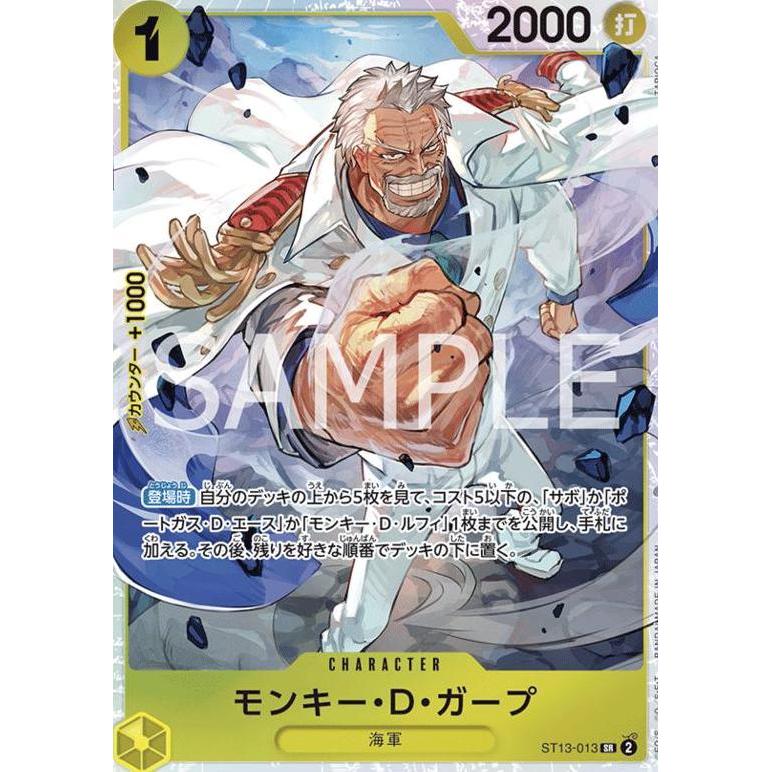 Monkey D Garp ST13-013 SR