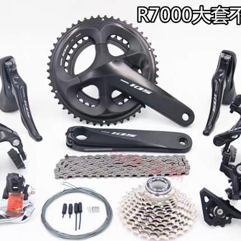 grupset shimano 105 R7000