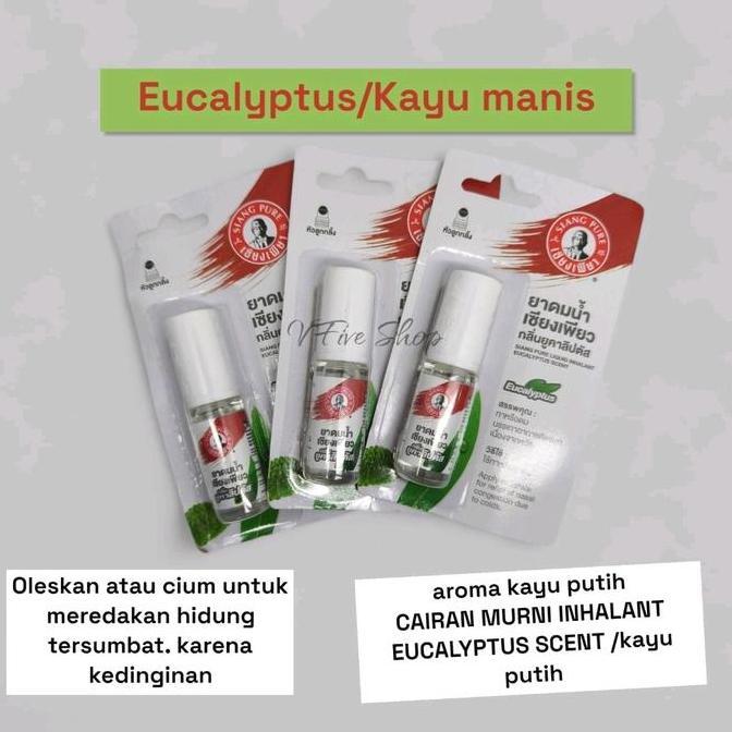 Osso- Siang Pure Oil Ball Tip/Minyak Thailand Minyak Angin Mengencangkan