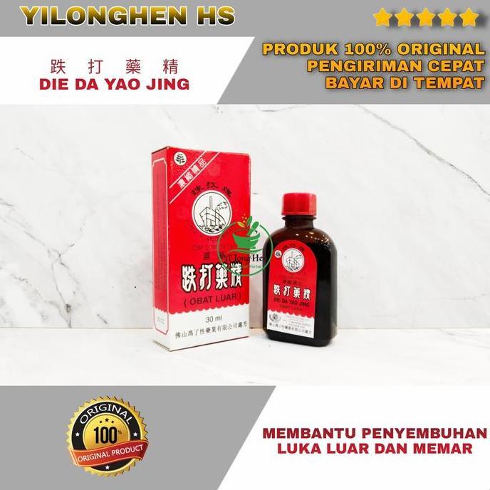 Die Da Yao Jing Chu Kiang Brand Cap Kapal Obat Merah China Asli Kental