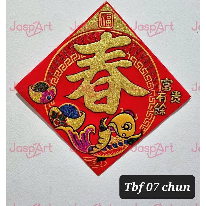 TERLARIS [5 LEMBAR] TEMPELAN TULISAN CHUN TEMPELAN IMLEK HIASAN PARCEL