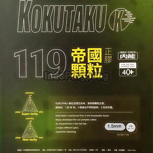 Kokutaku 119 Ox 1.5 1.8 2.2 Tuple Tuttle Short Pips Bintik Serang Pendek Horizontal