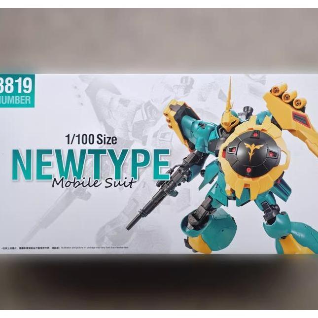 Daban 8819 JAGD DOGA [New Molding] Plamo