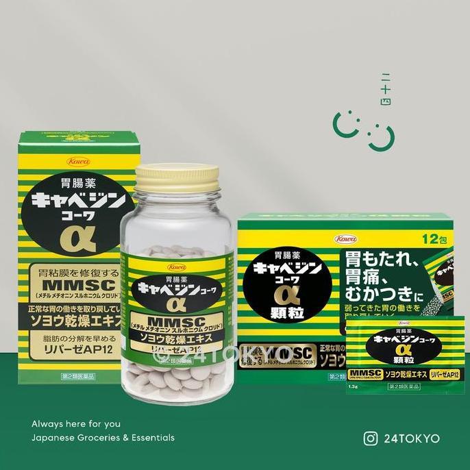 NEW 24Tokyo - Obat maag/ begah/ kembung/ asam lambung/ nauseous jepang MMSC Kowa