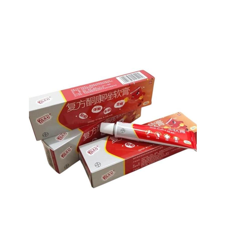 Pi Kang Wang / HL /KL (Tube ) salep gatal 16g