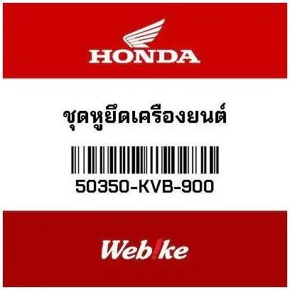 Engine Mounting Bracket Vario110 50350-KVB-900 HONDA Thailand