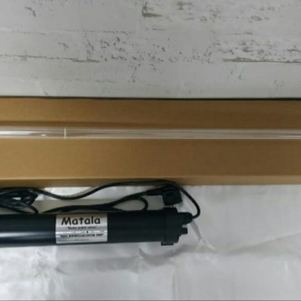 MATALA UV IMMERSION 75 Watt