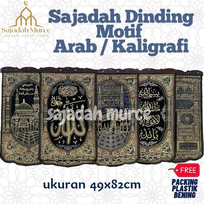 Promo Sajadah Dinding Motif Arab/Kaligrafi Elegan Ukuran 49 x 82 cm Diskon