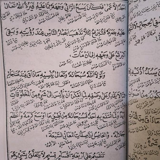Terjemah kitab Nurudzdzolam bahasa sunda salafiyah