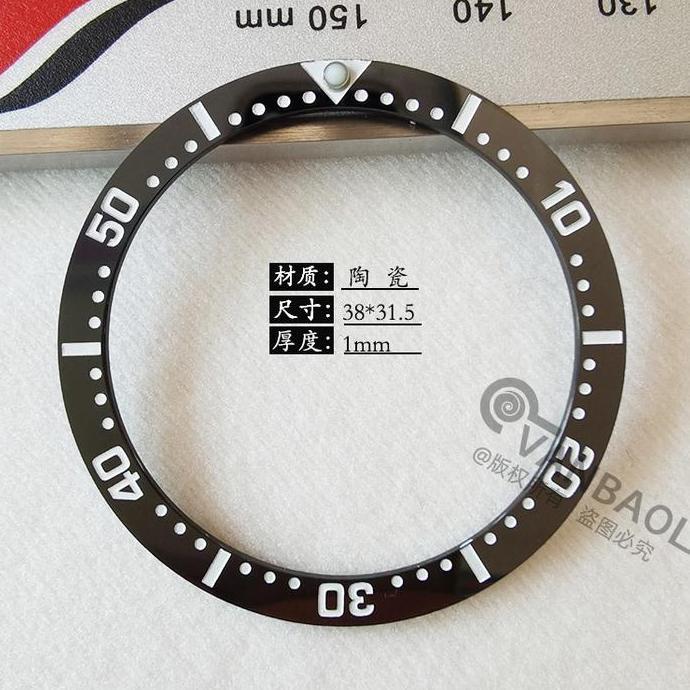 Ceramic Insert Bezel SKX007/009