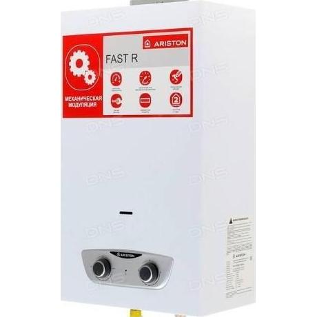 ARISTON FAST R ONM 5 LPG PEMANAS AIR GAS Instan