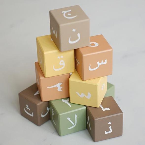 Lettering and Life - Earth Tone Hijayah Block Wooden Toys - Educational Toy - Mainan Balok Kayu Abja