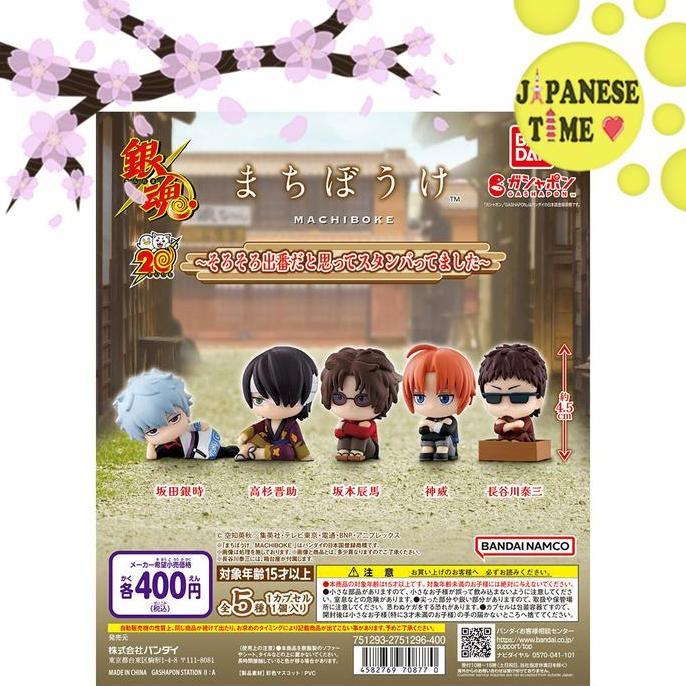 BANDAI Gashapon Gintama Machiboke Figure Gacha Set