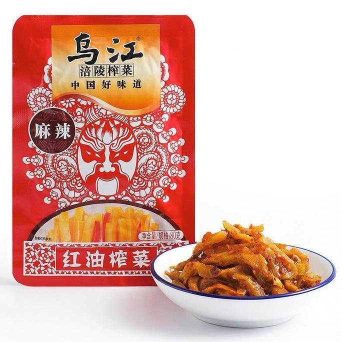 Yummy Wujiang acar  / sayur asin / Food