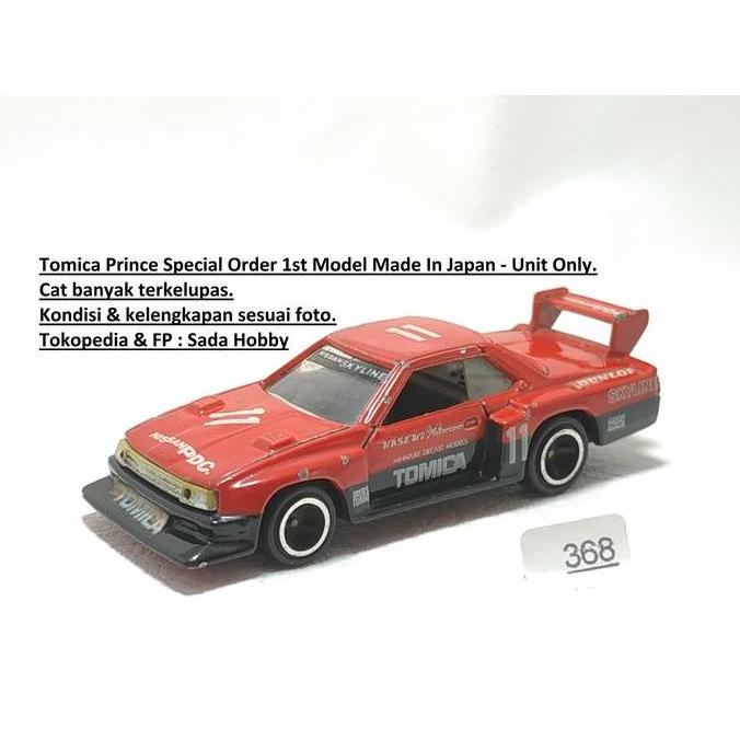 TOMICA PRINCE SPECIAL ORDER NISSAN SKYLINE SILHOUETTE FORMULA HASEMI MASAHIRO RACING COLLECTION JAPA