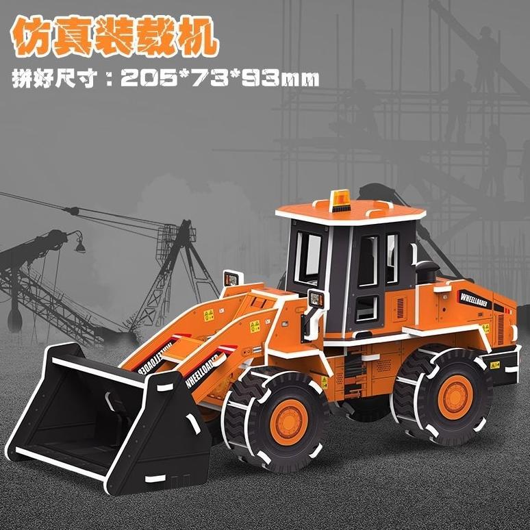 BESTPROMO MAINAN PUZZLE 3D VEHICLE