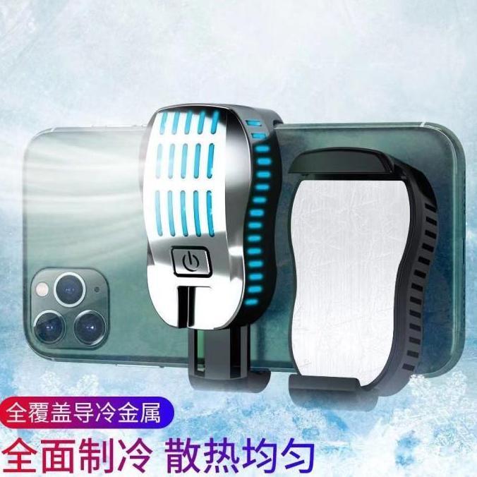 Cooler HP Semiconductor Fan Cooling Fan Radiator Kipas Gaming PUBG murah