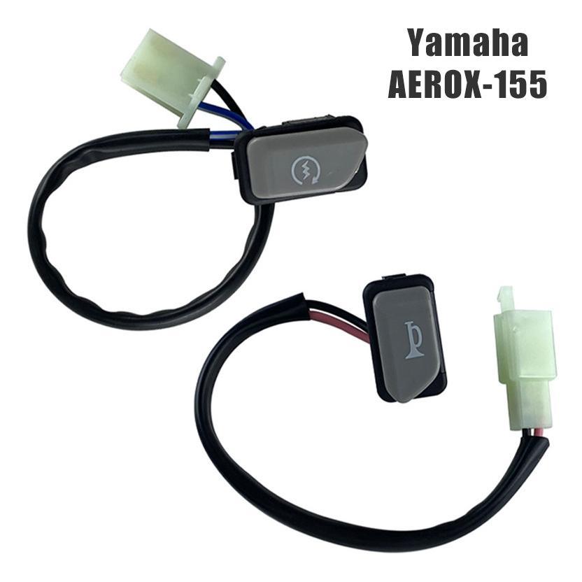 Saklar Stater Yamaha Aerox155 / Tombol Klakson Stater Yamaha Aerox 155