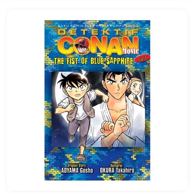 Komik Seri: Detektif Conan The Movie: The Fist of Blue Sapphire