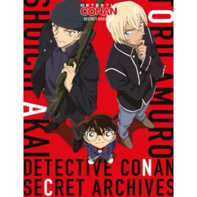 Komik Detektif Conan Secret Archives 02 Shuichi Akai & Toru Amuro by Aoyama Gosho