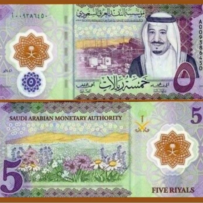 Saudi Arabia 5 Riyals 2024 New Polymer, King Salman