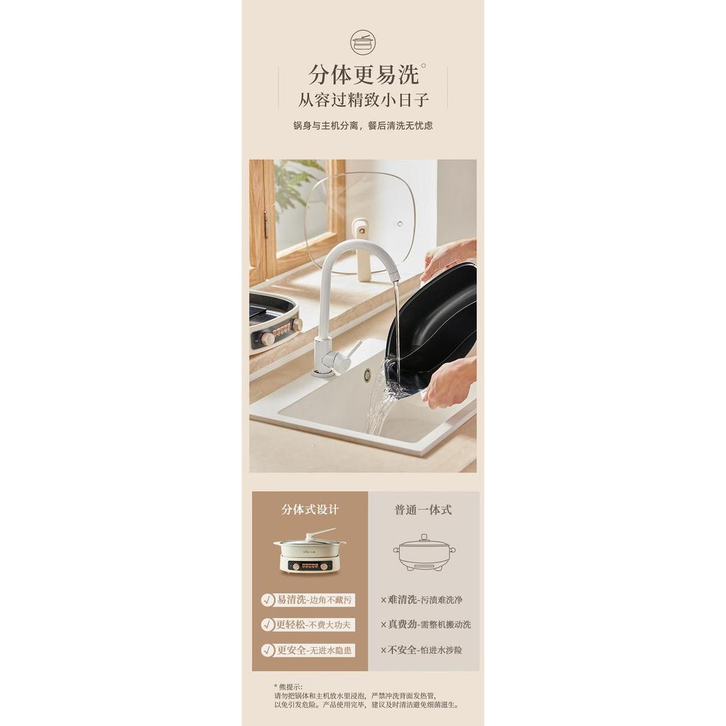 Bear Electric Hotpot Grill Cooker Multifunction Removeable Pan New FW