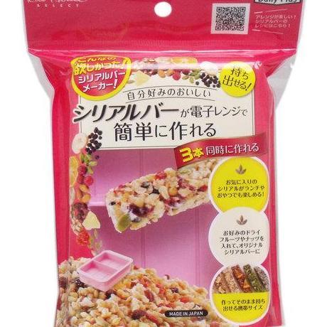 Cereal Bar Maker Pembuat Bar Sereal Bento Tools