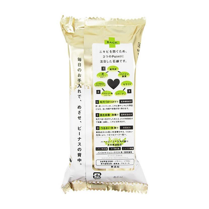135gr SABUN JERAWAT PUNGGUNG Pelican For Back Acne Medicated Soap Bar