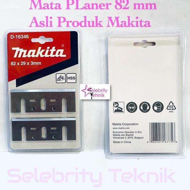 Termurah Mata Serut 82Mm Makita / Maktec Mata Ketam / Suguh / Planer Blade